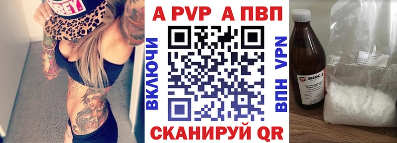 OMG ONION  Суджа  A-PVP мука 