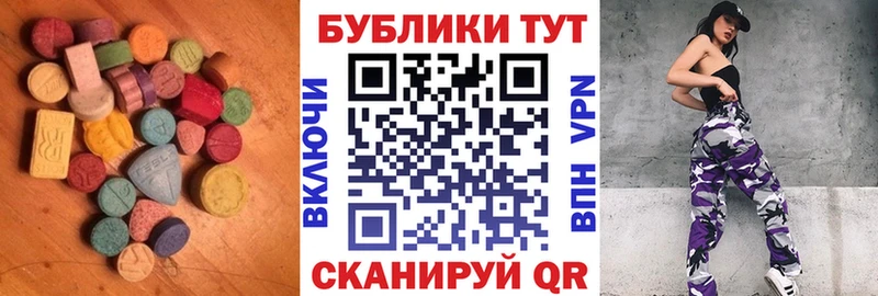 ЭКСТАЗИ Cube Суджа