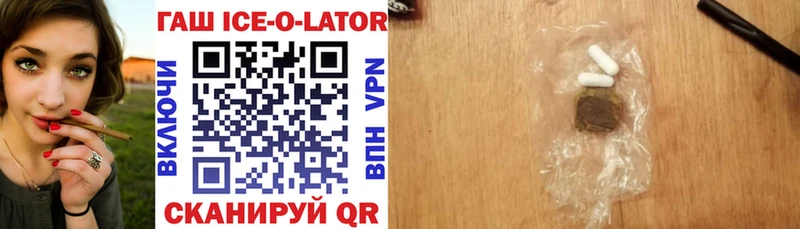 ГАШ Ice-O-Lator  mega ТОР  Суджа  где можно купить наркотик 