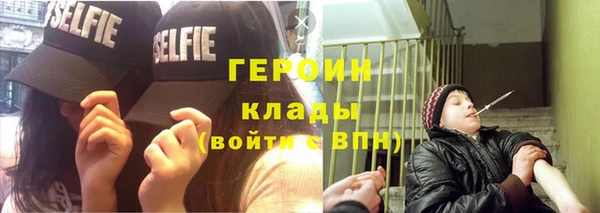 первитин Армянск
