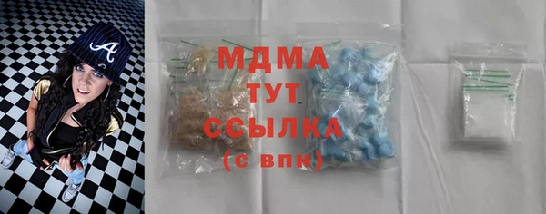 марки nbome Арсеньев