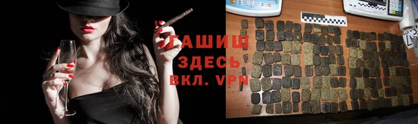 тгк Аркадак