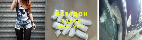 марки nbome Арсеньев