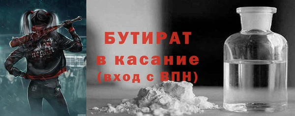 тгк Аркадак