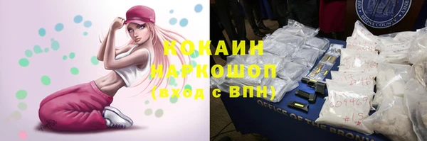 марки nbome Арсеньев