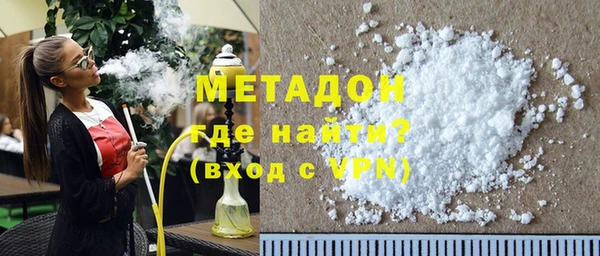 марки nbome Арсеньев