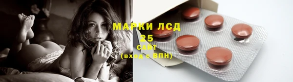 первитин Армянск