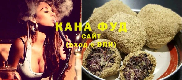 первитин Армянск