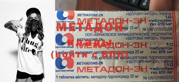 первитин Армянск