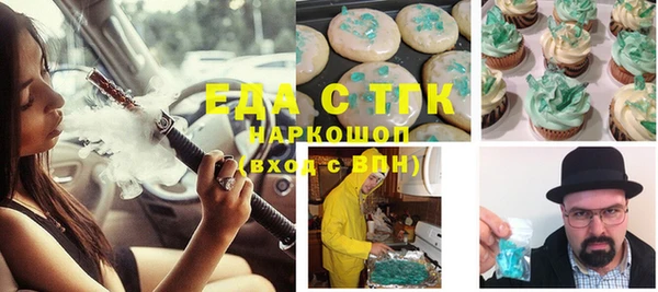 марки nbome Арсеньев