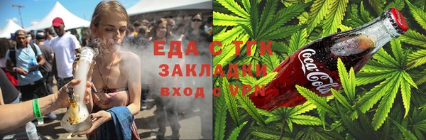 тгк Аркадак