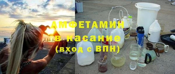 первитин Армянск
