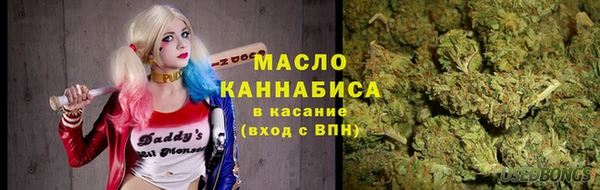 тгк Аркадак