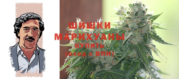 первитин Армянск