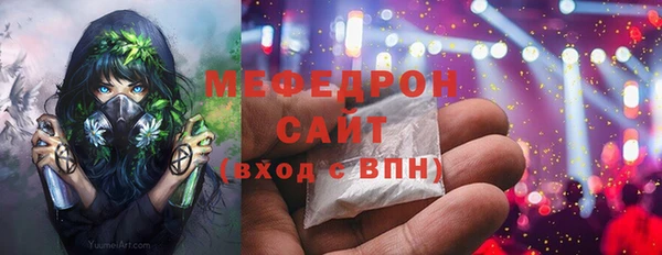 марки nbome Арсеньев