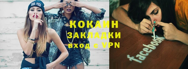 марки nbome Арсеньев