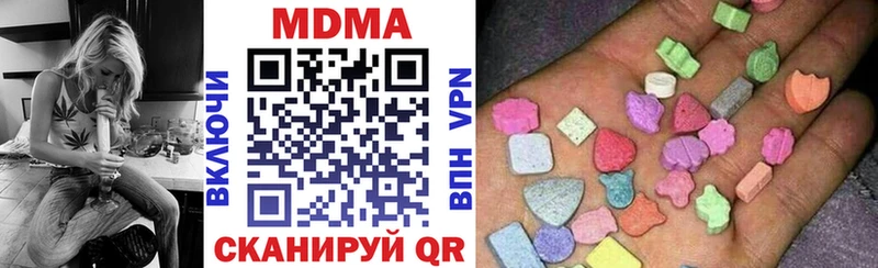 shop Telegram  Суджа  MDMA кристаллы  купить  