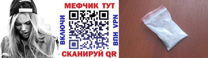 Мефедрон mephedrone  купить   Суджа 
