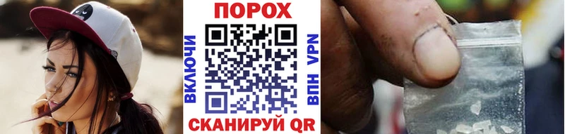 МЕТАМФЕТАМИН витя  закладки  Суджа 